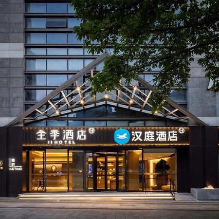 Hanting Hotel Chongqing Niujiaotuo Railway Station Luaran gambar