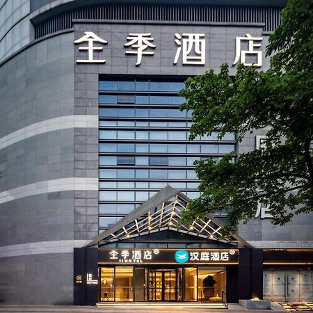 Hanting Hotel Chongqing Niujiaotuo Railway Station Luaran gambar