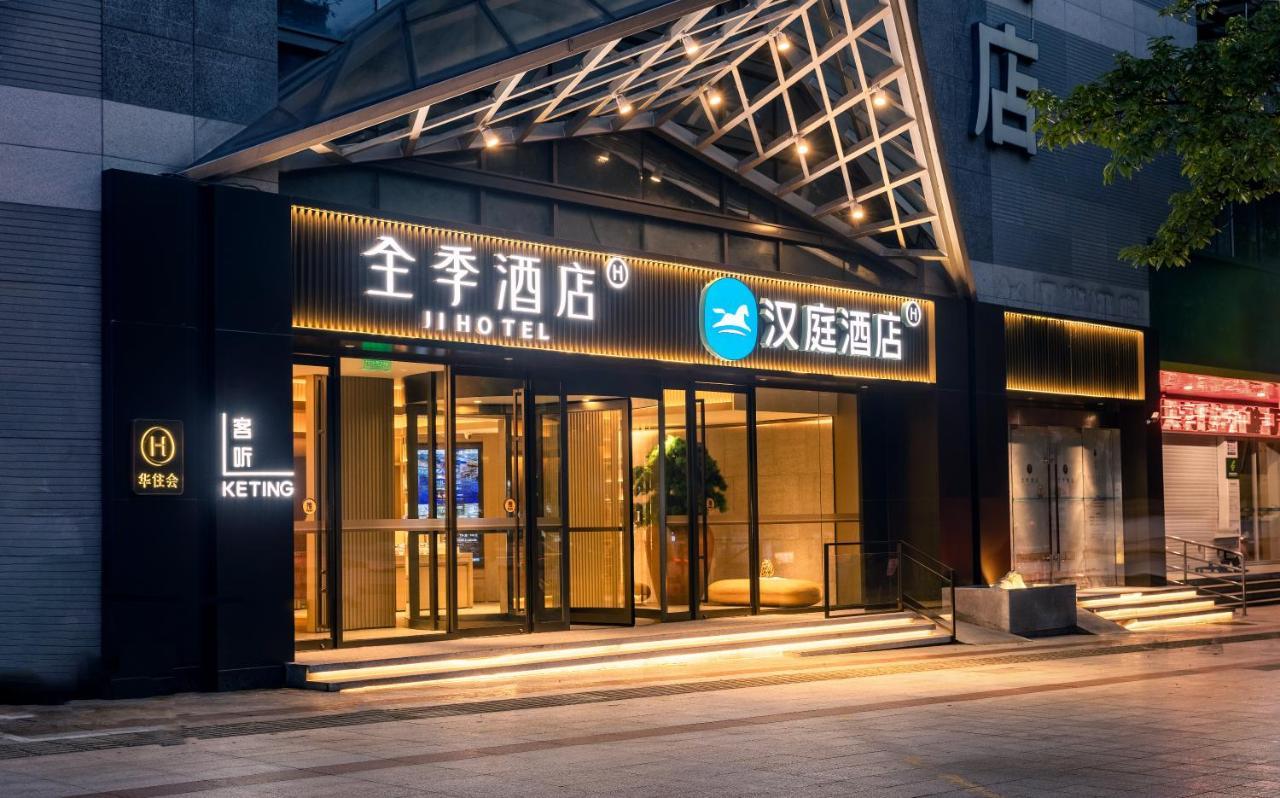 Hanting Hotel Chongqing Niujiaotuo Railway Station Luaran gambar